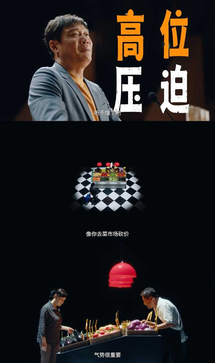 范志毅将足球战术比作菜市场讲价