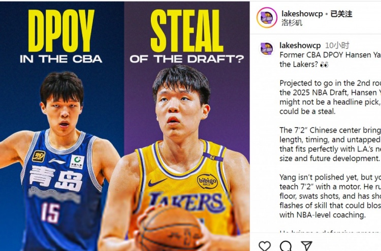 湖媒赞美杨瀚森：完美契合湖人 或成球队次轮的意外之喜
